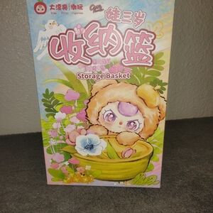 Baby Three Blind Box Cute Baby Storage Basket with Cartoon Design